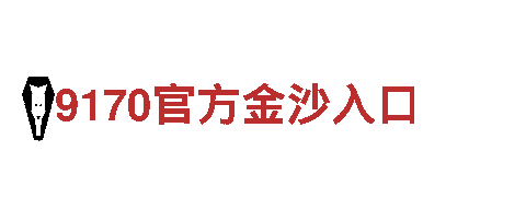 ballbet贝博bb娱乐-加工厂家